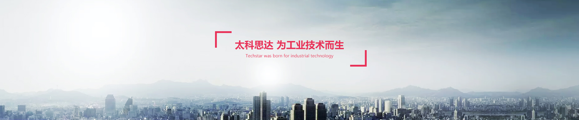 24小時在線，為您提供尊享服務